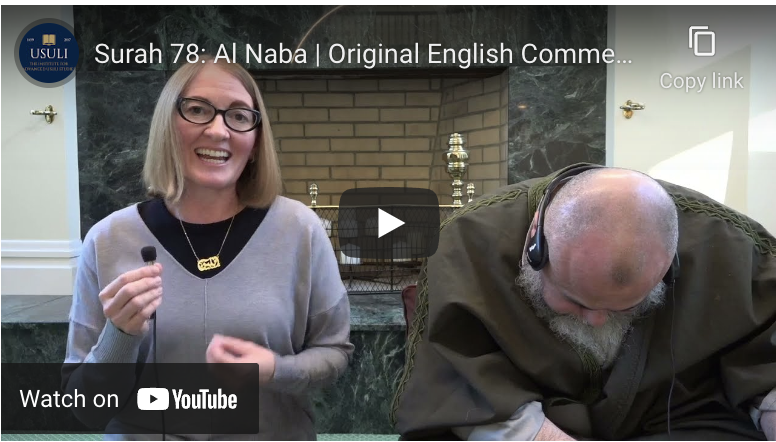 Project Illumine: Surah 78: Al Naba