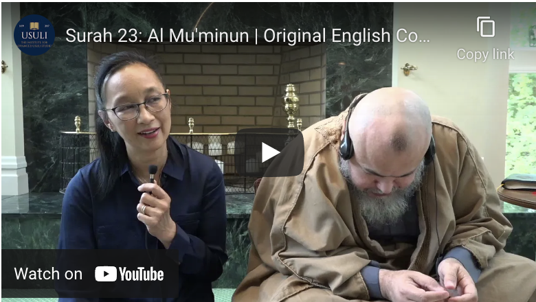 Project Illumine: Surah 23: Al Mu'minun