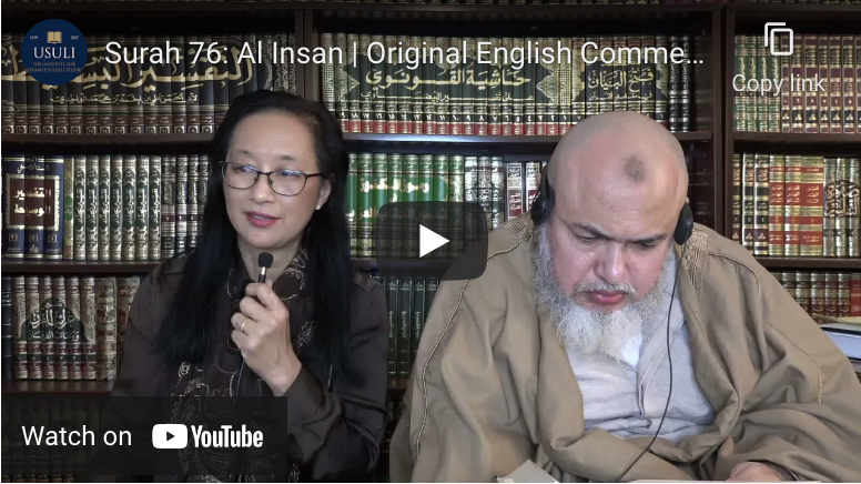 Project Illumine: Surah 76: Al Insan