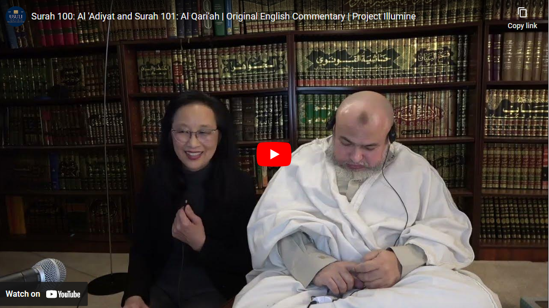 Project Illumine: Surah 100: Al 'Adiyat and Surah 101: Al Qari'ah