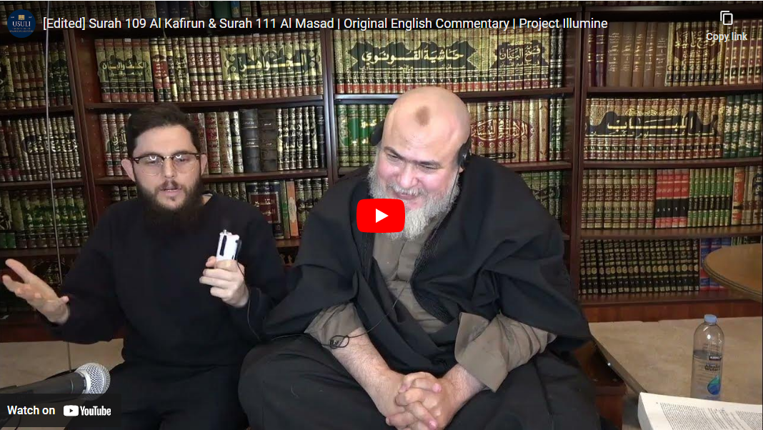 Project Illumine: Surah 111: Al Masad and Surah 109: Al Kafirun