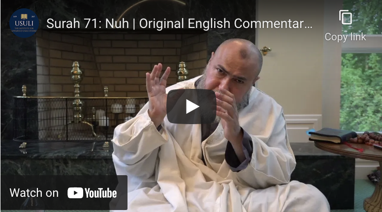 Project Illumine: Surah 71: Nuh