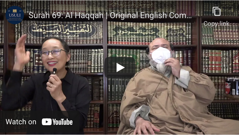 Project Illumine: Surah 69: Al Haqqah