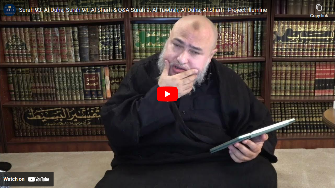 Project Illumine: Surah 93: Al Duha & Surah 94: Al Sharh