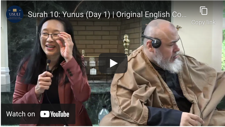 Project Illumine: Surah 10: Yunus