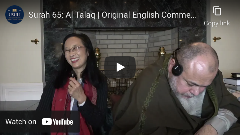 Project Illumine: Surah 65: Al Talaq