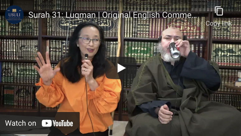 Project Illumine: Surah 31: Luqman