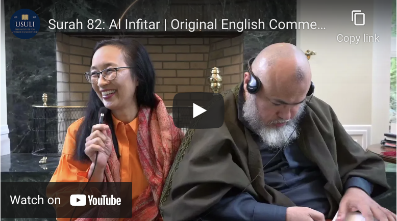 Project Illumine: Surah 82: Al Infitar