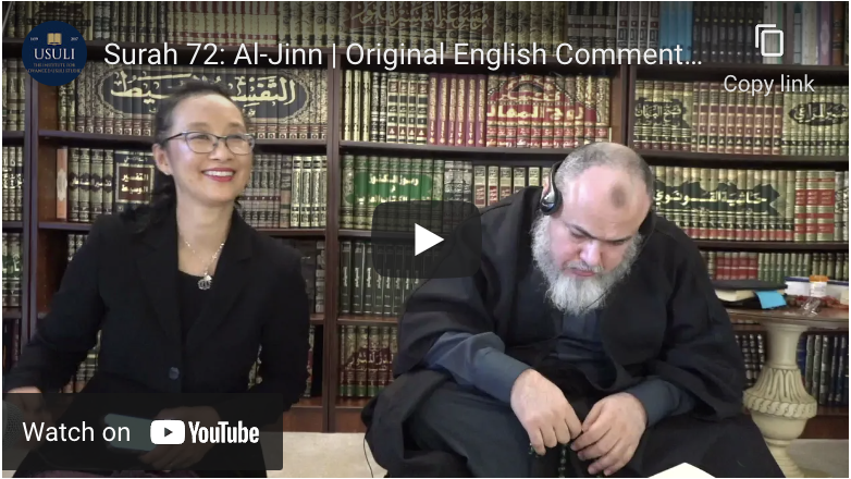 Project Illumine: Surah 72: Al Jinn