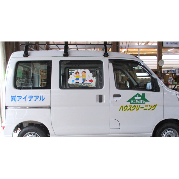 有限会社アイデアル様