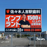 管理式野立案内板
