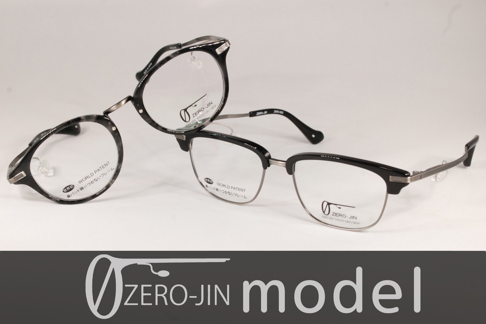 鼻パッドのないメガネ専門店「ZERO-JIN」オリジナルフレーム - neojin