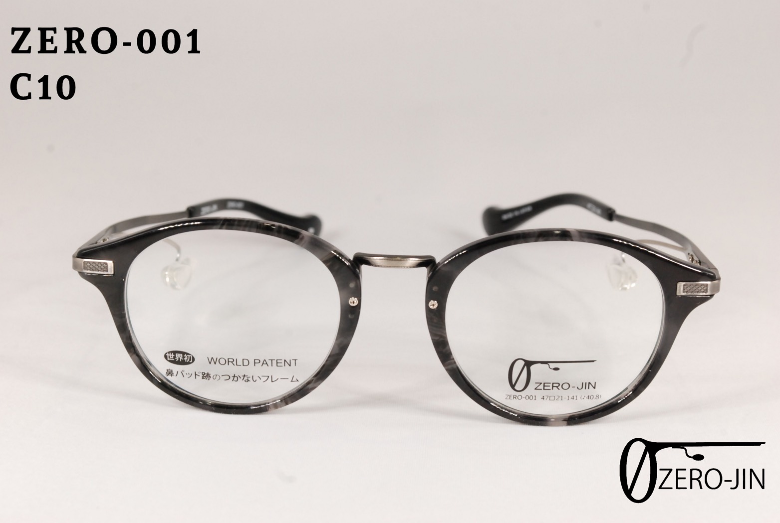 鼻パッドのないメガネ専門店「ZERO-JIN」オリジナルフレーム
