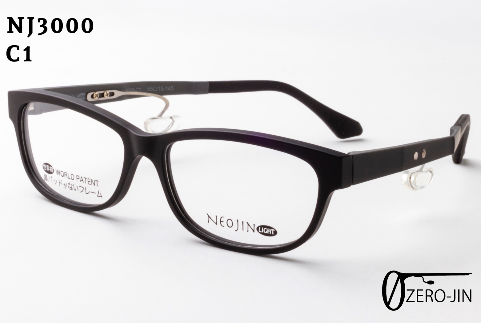 ⭐️たま⭐️　ネオジン　NJ5005　Ⅽ30　フルリム 商品一覧｜NEOJIN