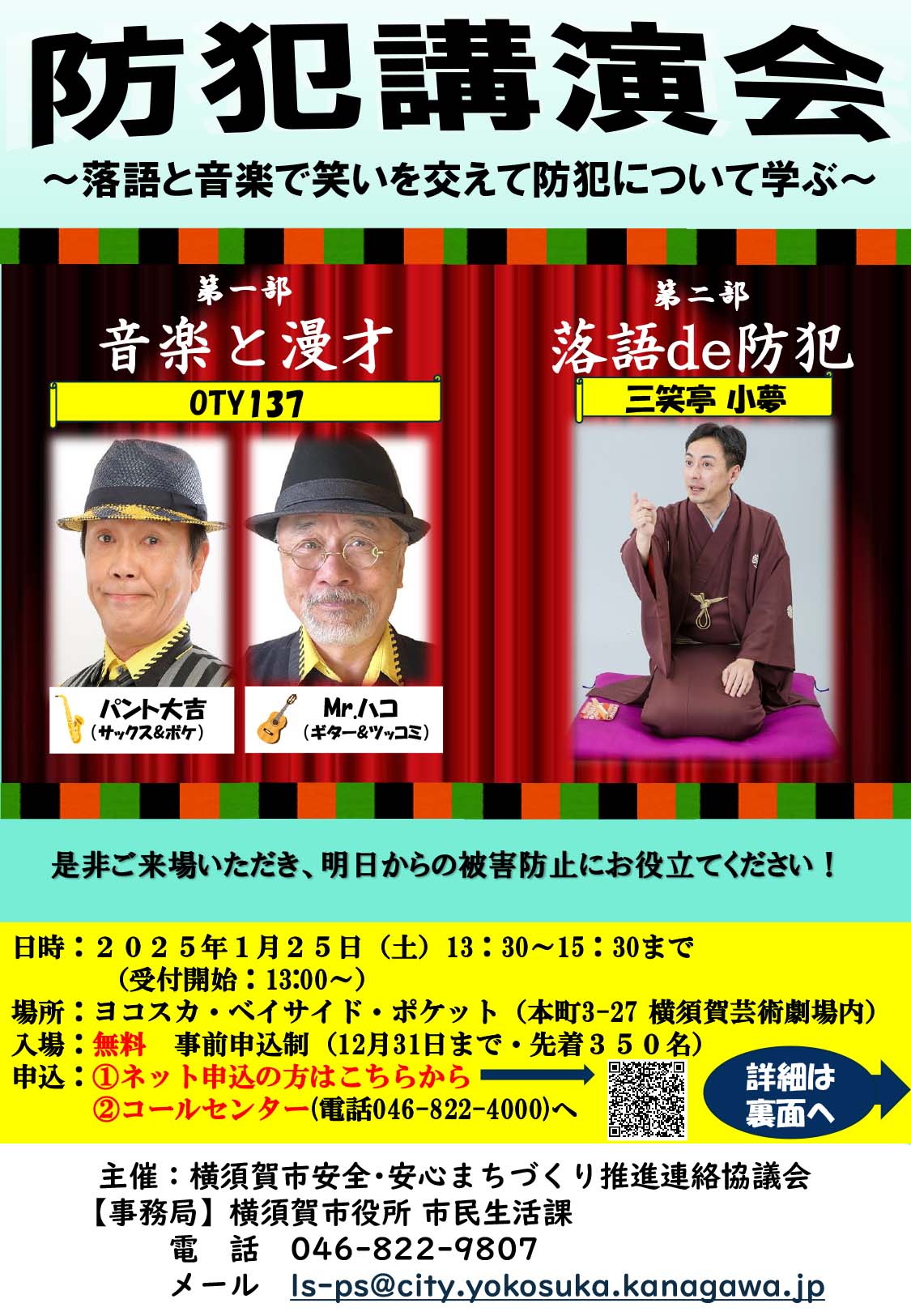 【中古】 教育実践の昭和/春風社/横須賀薫 既刊目録 | 春風社 Shumpusha Publishing