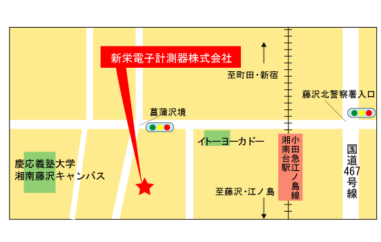 新栄電子計測器株式会社へのアクセスマップ