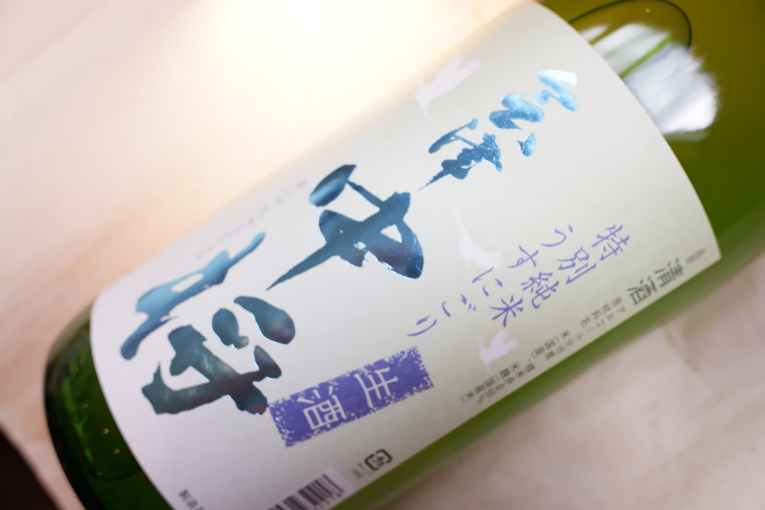 鶴乃江酒造株式会社 - watanabe-saketen ページ！