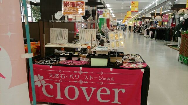 天然石 パワーストーンのお店 clover9680 愛知 岐阜 三重 天然石 パワーストーンのお店 clover9680 愛知 岐阜 三重