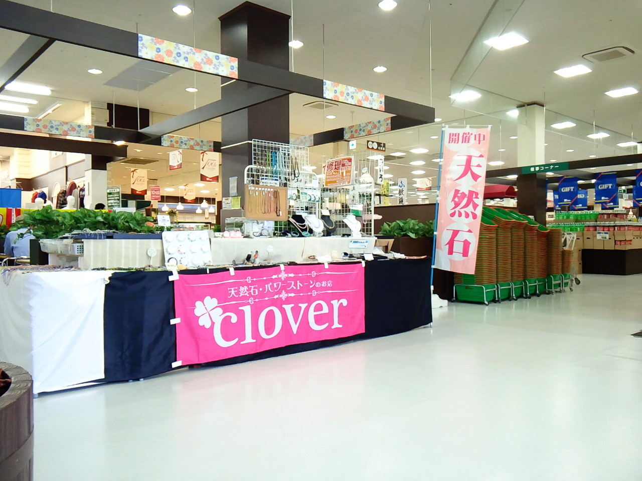 天然石 パワーストーンのお店 clover9680 愛知 岐阜 三重 天然石 パワーストーンのお店 clover9680 愛知 岐阜 三重