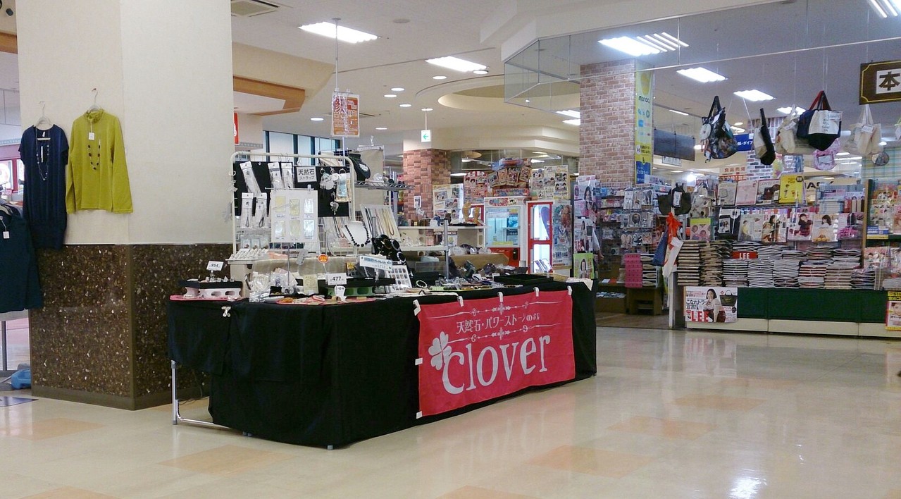天然石 パワーストーンのお店 clover9680 愛知 岐阜 三重