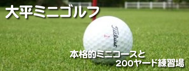 copyrigt c satsuma cho shoukoukai all righta reserved さつま町商工会