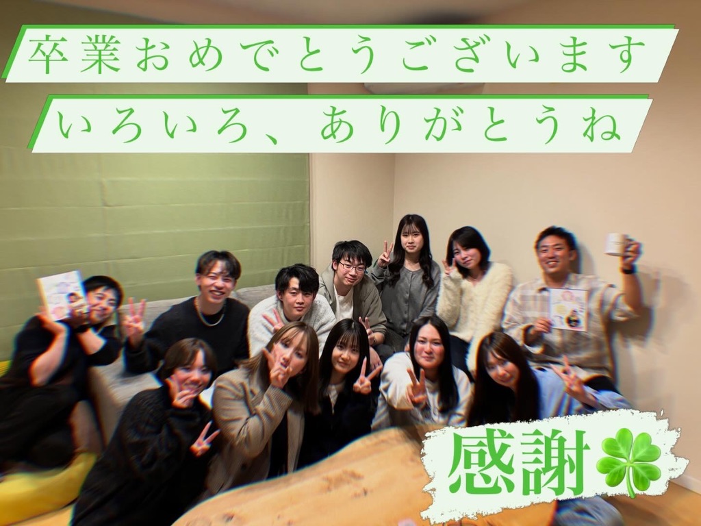 運動心理学班4年生を送る会2nd