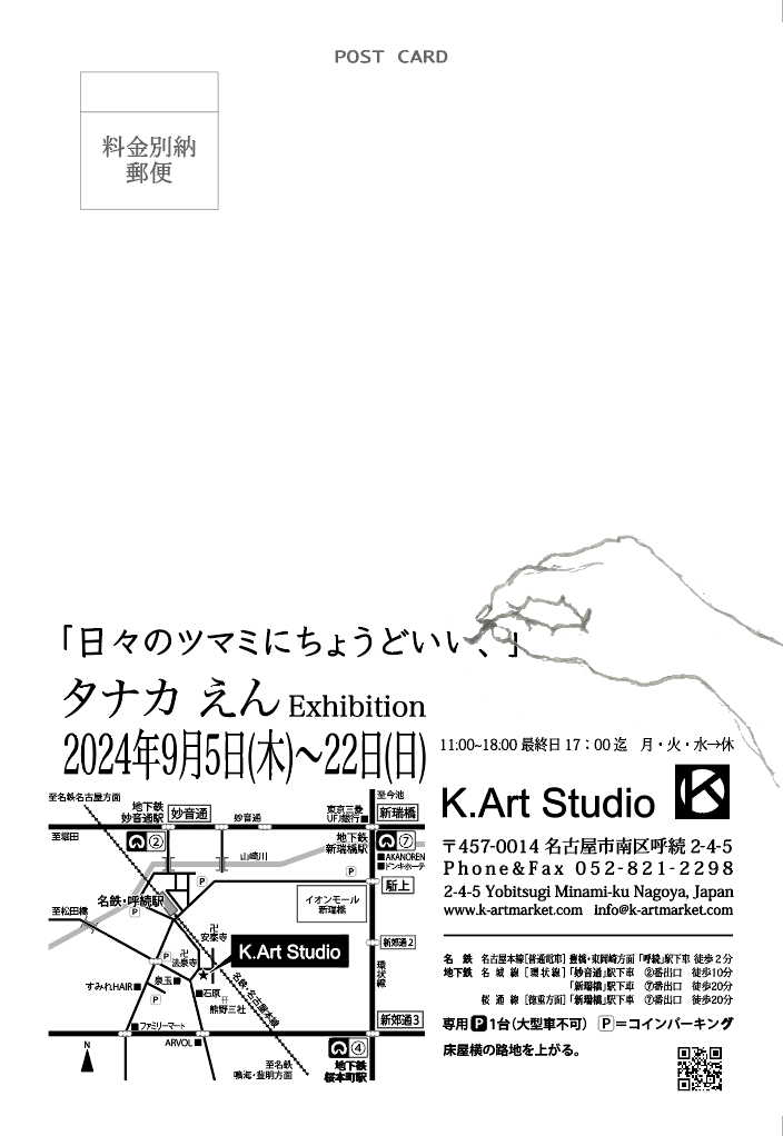 午前中までの特別価格❗️A4大作品✨手作り額付き作品　title「創造ニャンコ」 午前中までの特別価格❗️A4大作品✨手作り額付き作品 title「創造