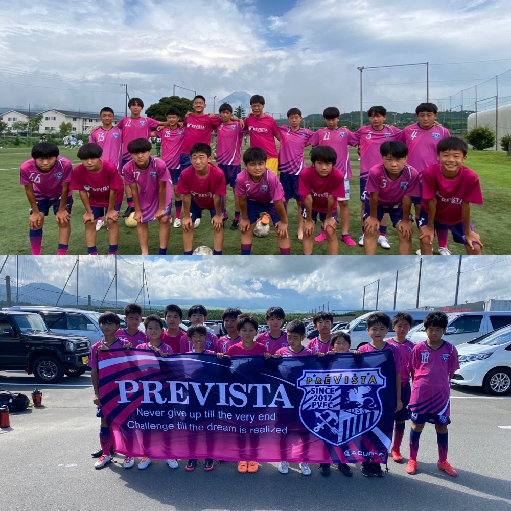 第7期生 選手募集及び練習体験についてのご案内 Previstafc ページ