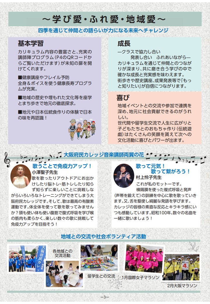 講座 日本の学力 15 学校経営 講座 日本の学力 15 学校経営 講座 日本の学力 15 学校経営 講座