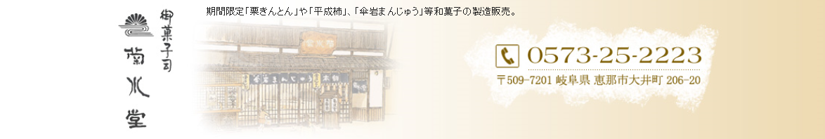  公式HP
