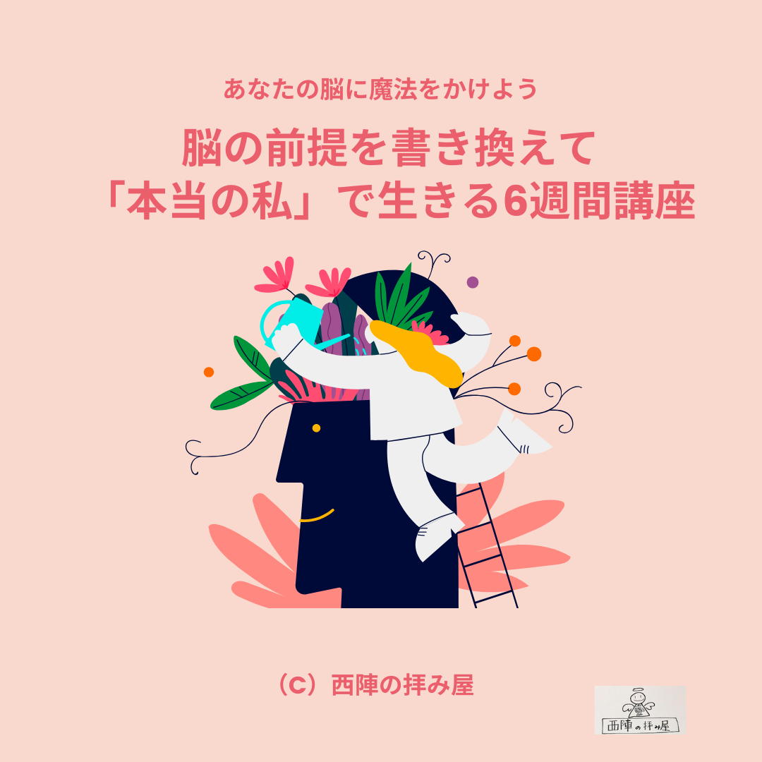 魔法使いになる方法を見つけた日