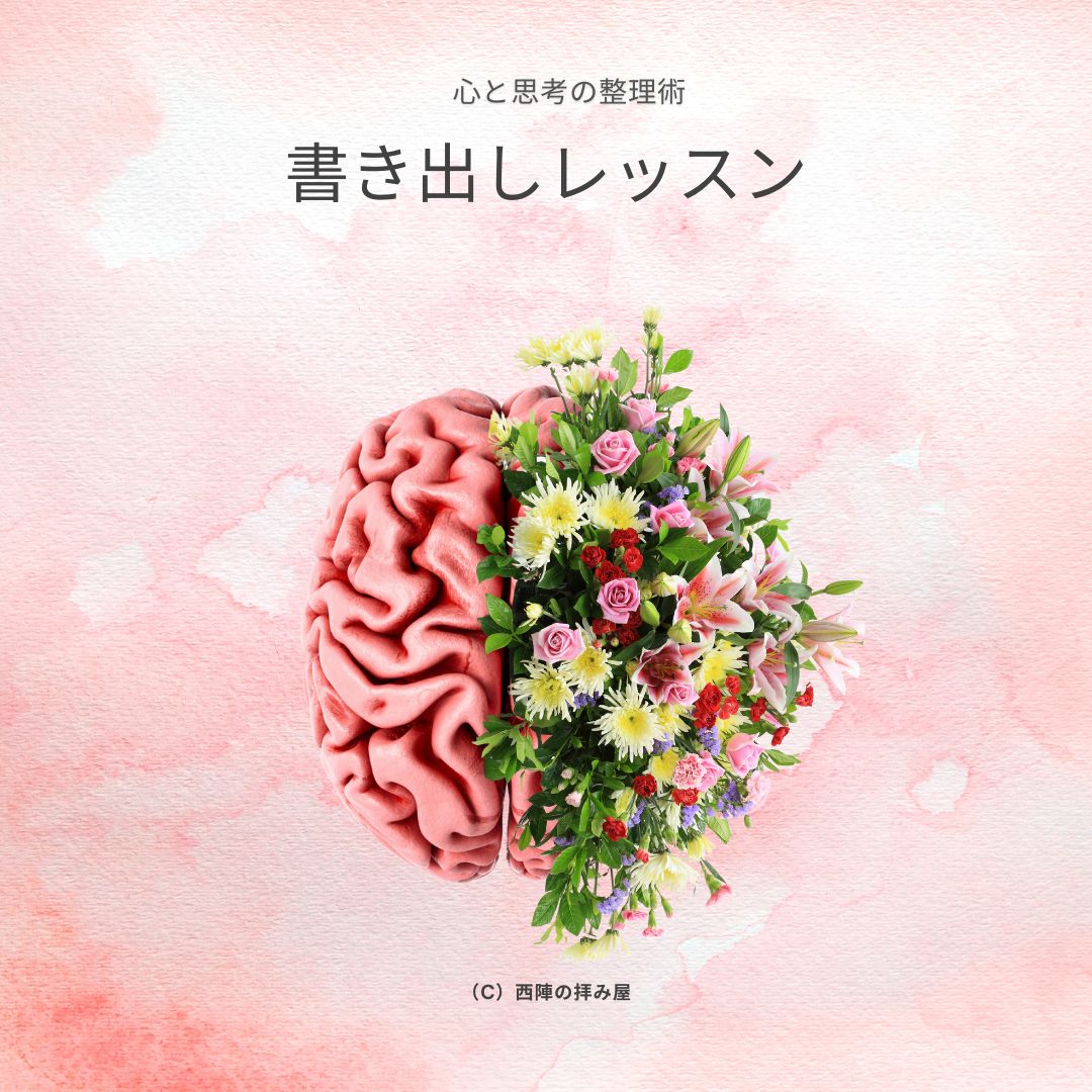 7月限定先着10名★書き出しレッスン特典付きプラン受講生募集のご案内