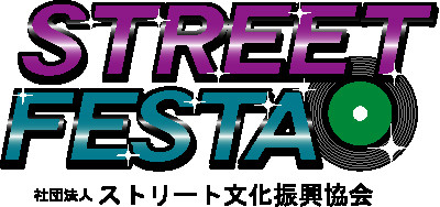 協力:(社)ストリート文化振興協会