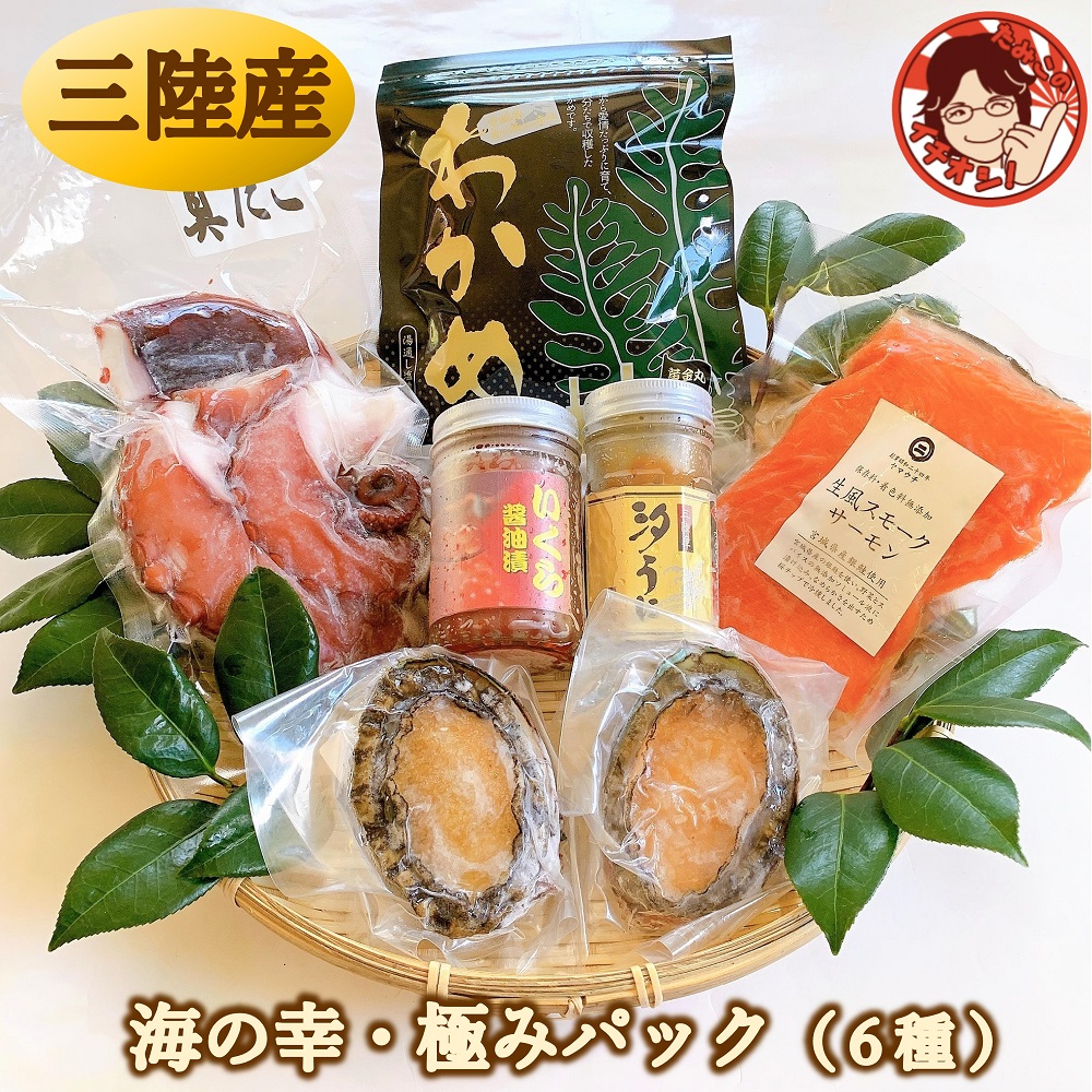 ふるさと納税 ラクして美味しい海の幸8種!ちんパックとひとめぼれ米2合全5回 宮城県 ふるさと納税 ラクして美味しい海の幸8種!ちんパックとひとめぼれ米