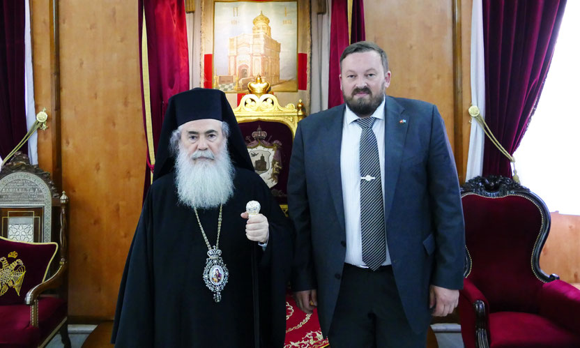 Meeting with Patriarch Theophilos III of Jerusalem