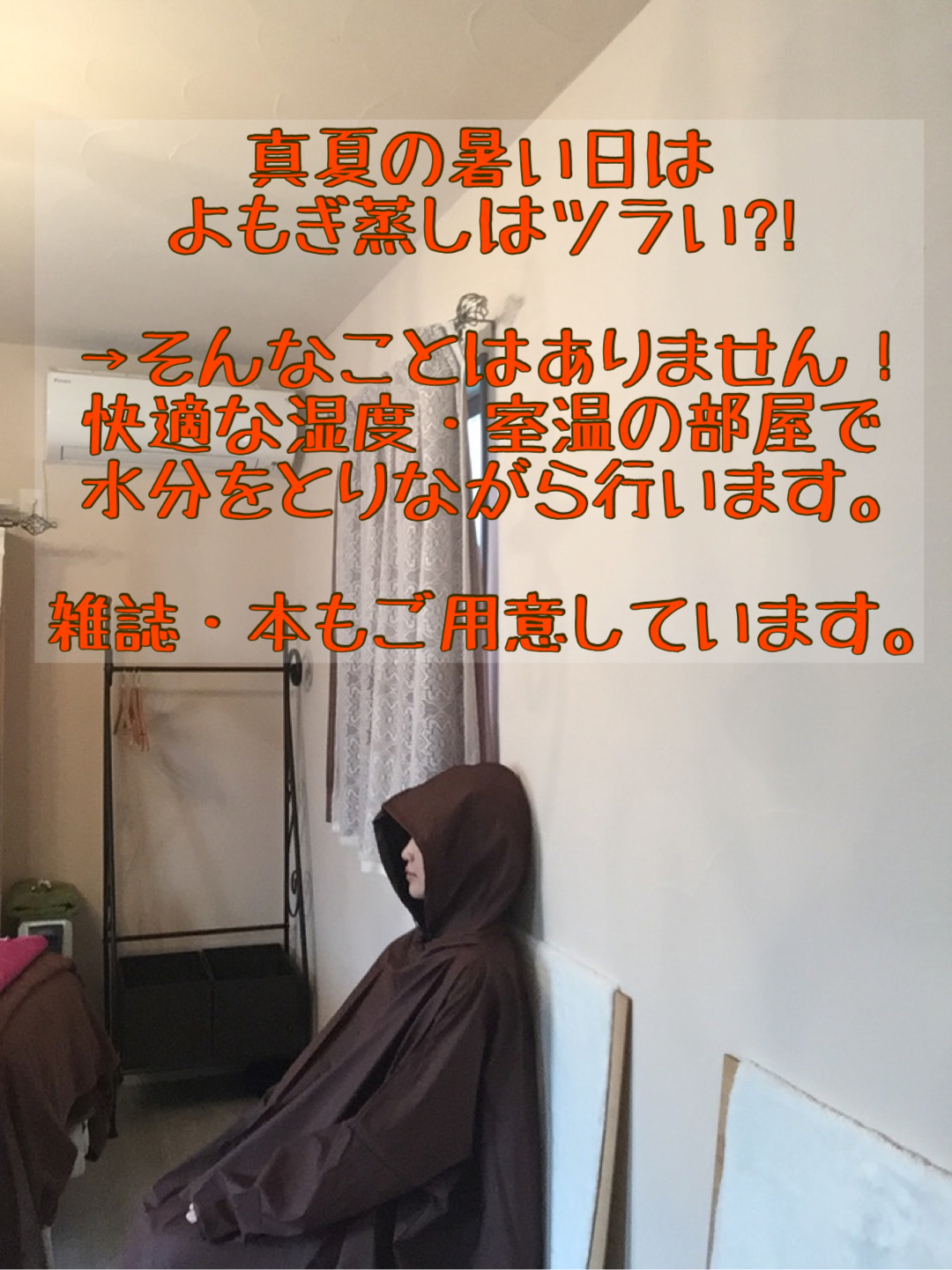 ダイエット 美肌 女性のお悩みにはよもぎ蒸し Detox Blossom ページ ダイエット 美肌 女性のお悩みにはよもぎ蒸し Detox Blossom ページ