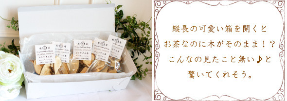 ホトケナム茶の箱、包装説明。