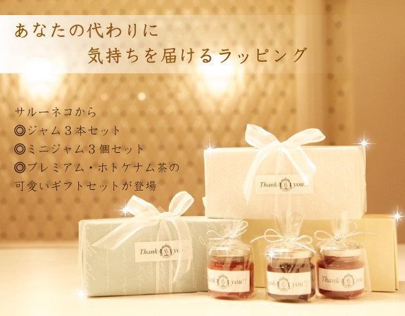 Junko Craft さんのおしゃれなパッケージが素敵！