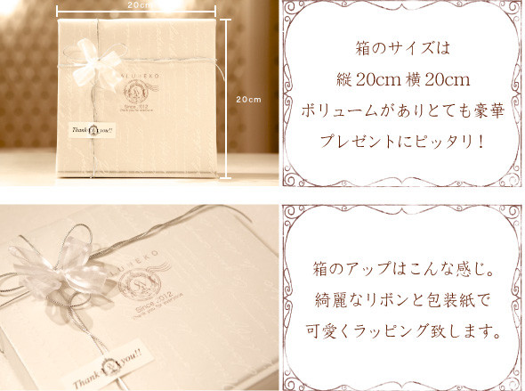 プレゼント包装の説明。綺麗なリボンと包装紙で可愛くラッピングします。