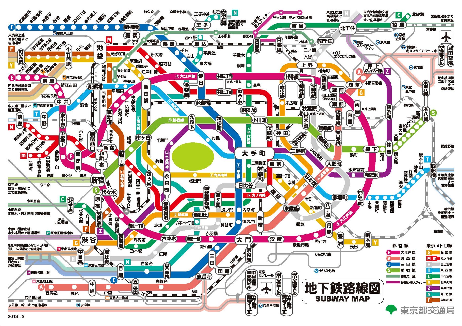東京地下鉄一日乗車券 東京沖洲会