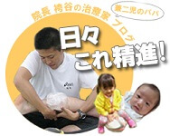 ゆず鍼灸治療院のblog