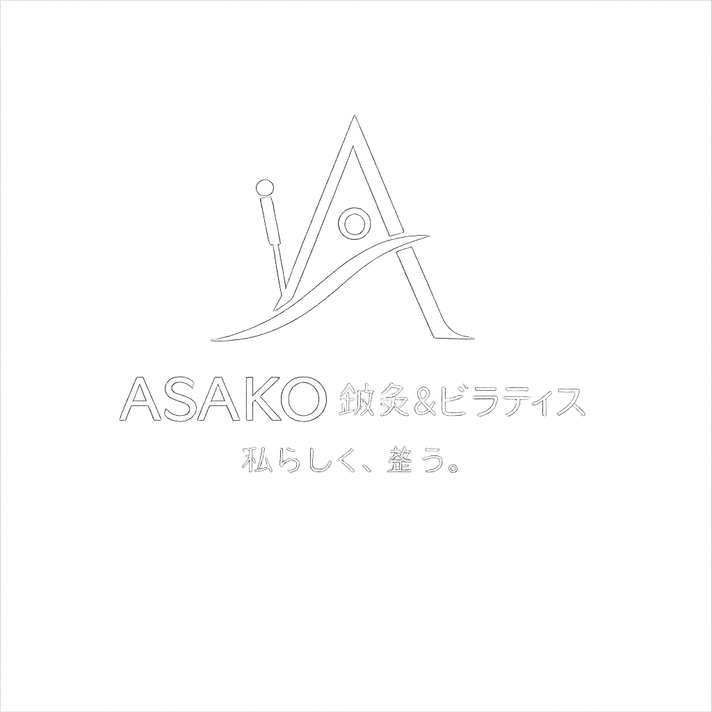 ASAKO鍼灸院