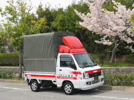 神戸市のイベント配送