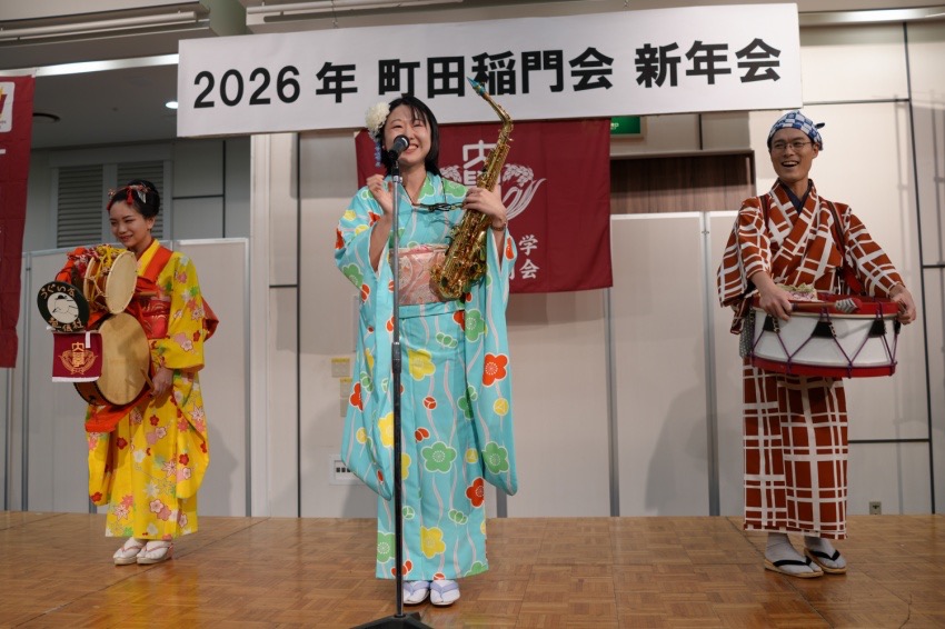 2026年1月25日 新年会　早稲田のチンドン屋によるパフォーマンス