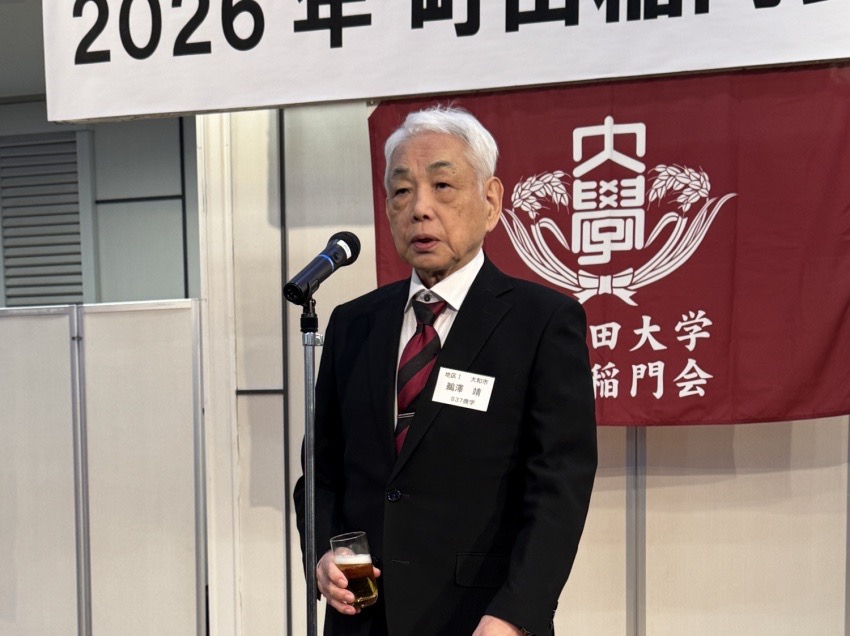2026年1月25日 新年会　鵜沢靖会員が乾杯の音頭