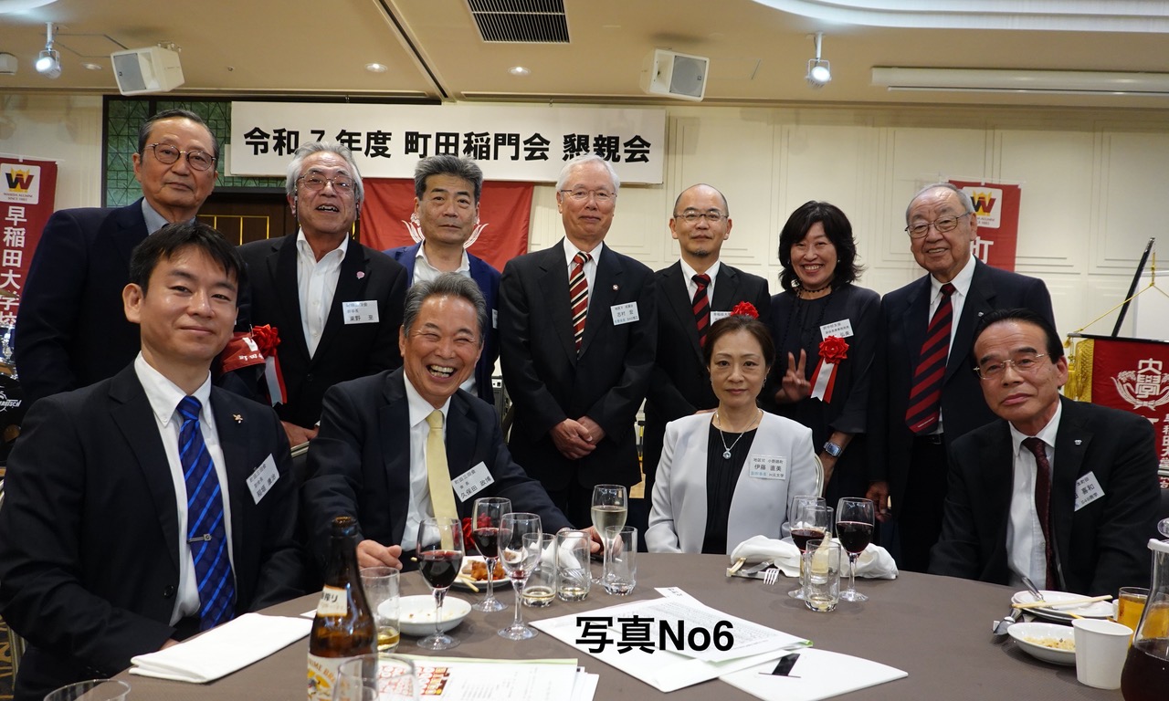 2025年5月18日　総会　会場風景