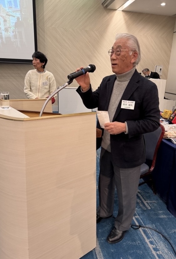 2026年1月25日 　新年会　坂本誠司会員　エスペレ展紹介