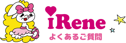 よくあるご質問 大阪市 堺筋本町にあるかわいいデコレーションケーキ アイシング デコクッキーのお店 Irene アイリーン よくあるご質問 大阪市 堺筋本町にあるかわいいデコレーションケーキ アイシング デコクッキーのお店 Irene アイリーン