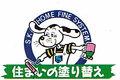建築塗装工事専門店