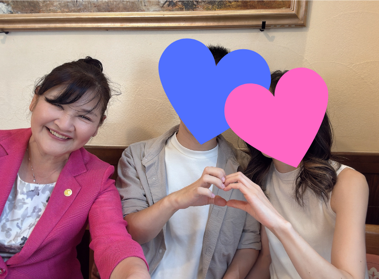 成婚退会写真